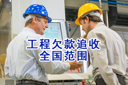 芦溪催收公司